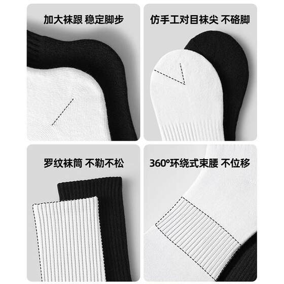 남자 양말, 여자 양말, 같은 흑백 스포츠 양말, 단색면 양말, 짧은 양말, 미드 튜브 남성의 안티 오디, 통기성 양말, 스포츠 양말 남자 양말, 여자 양말, 같은 흑백 스포츠 양말, 단색면 양말, 짧은 양말, 미드 튜브 남성의 안티 오디, 통기성 양말, 스포츠 양말