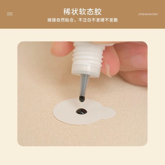 Matsuzaki의 새로운 녹색 덮개 0.5S 소프트 속눈썹 접착제 지속 및 고급 아이 elid 접목을위한 단단히 빠른 건조 아이 엘리드 이식 Matsuzaki의 새로운 녹색 덮개 0.5S 소프트 속눈썹 접착제 지속 및 고급 아이 elid 접목을위한 단단히 빠른 건조 아이 엘리드 이식