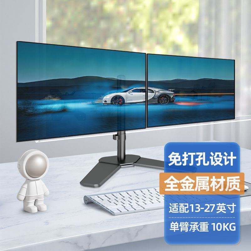 듀얼모니터받침대