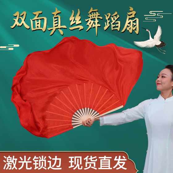 실크 댄스 팬 jiaozhou yangge 팬 단색 빅 레드 클래식 댄스 어린이 댄스 팬 차이나 레드 스퀘어 댄스 팬 실크 댄스 팬 jiaozhou yangge 팬 단색 빅 레드 클래식 댄스 어린이 댄스 팬 차이나 레드 스퀘어 댄스 팬