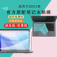 2025 Lenovo Erazer 강력한 P14H 키보드 필름 컴퓨터 먼지 패드 강력한 E14H 키보드 보호 필름 키 위치 세트 14 인치 노트북 화면 필름에 적용 가능 2025 Lenovo Erazer 강력한 P14H 키보드 필름 컴퓨터 먼지 패드 강력한 E14H 키보드 보호 필름 키 위치 세트 14 인치 노트북 화면 필름에 적용 가능