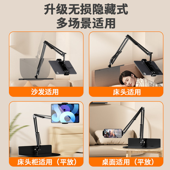 PIDIAN CANTILEVER LAZY 스탠드 휴대 전화 태블릿 iPad Universal Bedside the Bed에 누워 드라마 데스크탑 라이브 방송 스탠드 사무실 촬영 홈 플로어 스탠딩 보편적 지원 스탠드 PIDIAN CANTILEVER LAZY 스탠드 휴대 전화 태블릿 iPad Universal Bedside the Bed에 누워 드라마 데스크탑 라이브 방송 스탠드 사무실 촬영 홈 플로어 스탠딩 보편적 지원 스탠드