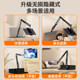 PIDIAN CANTILEVER LAZY 스탠드 휴대 전화 태블릿 iPad Universal Bedside the Bed에 누워 드라마 데스크탑 라이브 방송 스탠드 사무실 촬영 홈 플로어 스탠딩 보편적 지원 스탠드 PIDIAN CANTILEVER LAZY 스탠드 휴대 전화 태블릿 iPad Universal Bedside the Bed에 누워 드라마 데스크탑 라이브 방송 스탠드 사무실 촬영 홈 플로어 스탠딩 보편적 지원 스탠드