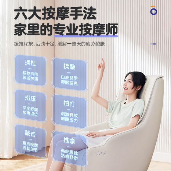 홈을위한 소포 마사지 의자 전신 다기능 완전 자동 소형 미니 전기 고급 싱글 마사지 소파 의자 홈을위한 소포 마사지 의자 전신 다기능 완전 자동 소형 미니 전기 고급 싱글 마사지 소파 의자