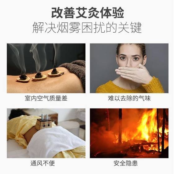 Moxibustion 연기 연기 정화기 고전력 이동성 연기 기계 Moxubustion 연기 배기 기계 실내 흡연 흡연 배기 장치 Moxibustion 연기 연기 정화기 고전력 이동성 연기 기계 Moxubustion 연기 배기 기계 실내 흡연 흡연 배기 장치