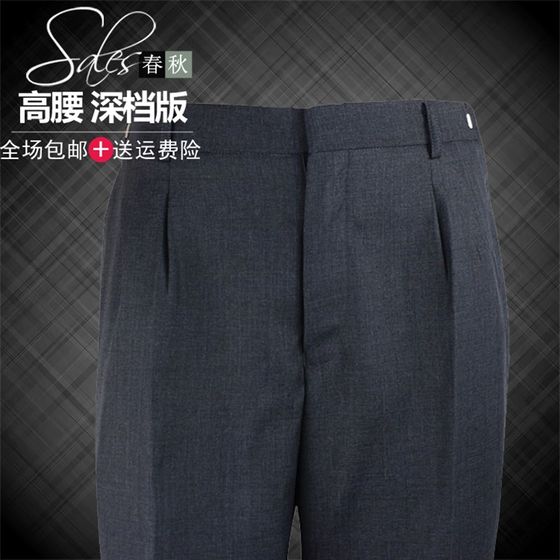 Middle-aged and elderly people with B-fat plus large trousers, deep crotch men's pants, button-up style, free ironing, casual high-waist trousers, elderly people's pants
Middle-aged and elderly people with B-fat plus large trousers, deep crotch men's pants, button-up style, free ironing, casual high-waist trousers, elderly people's pants