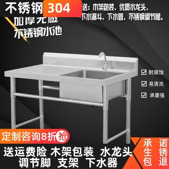 304 플로어 스탠딩 수영장 더블 유역 통합 싱크 옥외 수직 간단한 표면 세척 수 놓은 강철 싱크 핸드 싱크 식기 세척기 304 플로어 스탠딩 수영장 더블 유역 통합 싱크 옥외 수직 간단한 표면 세척 수 놓은 강철 싱크 핸드 싱크 식기 세척기