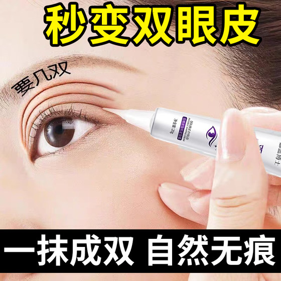 더블 눈꺼풀 보이지 않는 마크리스 설정 크림 자연스럽게 지속되고, 메이크업을 벗지 않음, 빠른 건조, 휴대용, 반사 없음 더블 눈꺼풀 보이지 않는 마크리스 설정 크림 자연스럽게 지속되고, 메이크업을 벗지 않음, 빠른 건조, 휴대용, 반사 없음
