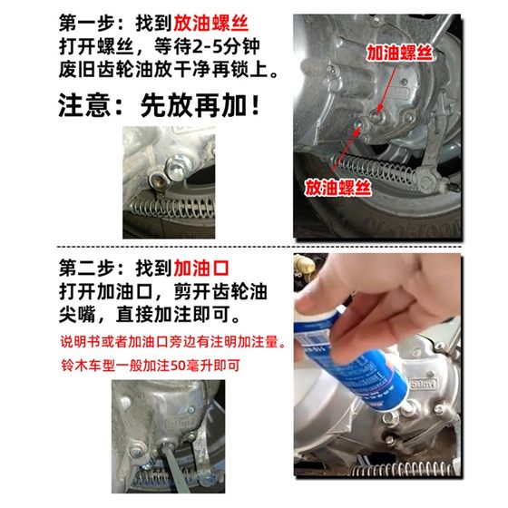 오리지널 라이트 라이딩 스즈키 UE UU UY US125 Yuncai Licai 스쿠터 Ruicai QS125T Lizhi Gear Oil 오리지널 라이트 라이딩 스즈키 UE UU UY US125 Yuncai Licai 스쿠터 Ruicai QS125T Lizhi Gear Oil