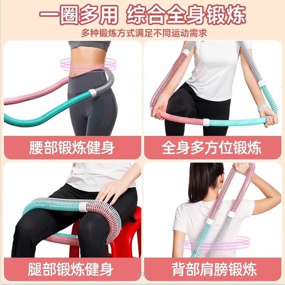 조용한 마카롱 스프링 훌라 후프 두꺼운 부드러운 몸체는 허리와 피트니스를 손상시키지 않습니다. 조용한 마카롱 스프링 훌라 후프 두꺼운 부드러운 몸체는 허리와 피트니스를 손상시키지 않습니다.