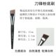 Comeyer/Kemeier Blade Foundation 브러시 파우더 플랫 헤드 브러시 각도 메이크업 아티스트 특별 메이크업 브러시 F51 Comeyer/Kemeier Blade Foundation 브러시 파우더 플랫 헤드 브러시 각도 메이크업 아티스트 특별 메이크업 브러시 F51