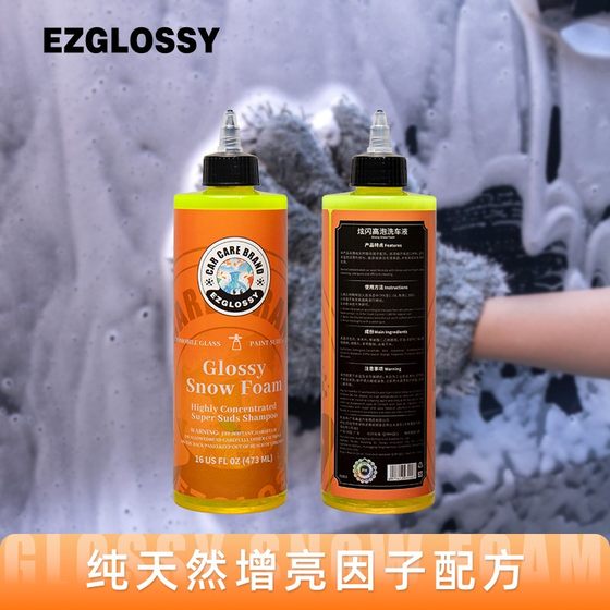 EZ Blizzard SILT 프리 세척 솔루션 + 화염 플래싱 조명 솔루션 EZ Blizzard SILT 프리 세척 솔루션 + 화염 플래싱 조명 솔루션