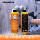 EZ Blizzard SILT 프리 세척 솔루션 + 화염 플래싱 조명 솔루션 EZ Blizzard SILT 프리 세척 솔루션 + 화염 플래싱 조명 솔루션