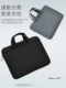 Lenovo Apple Huawei Matebooky9000p 구주 R9000 게임 노트북 Y7000 에어백 방지 및 가을에 적합한 얇고 가벼운 노트북 가방 16 인치 공식 문서 핸드백 Lenovo Apple Huawei Matebooky9000p 구주 R9000 게임 노트북 Y7000 에어백 방지 및 가을에 적합한 얇고 가벼운 노트북 가방 16 인치 공식 문서 핸드백