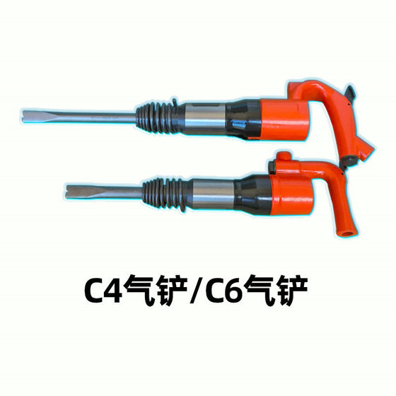 충격 흡수 공기 삽, 공압 힘 충격 삽 수평화 도구, 녹 제거 공압 용접 슬래그 삽 에어 픽 충격 흡수 공기 삽, 공압 힘 충격 삽 수평화 도구, 녹 제거 공압 용접 슬래그 삽 에어 픽