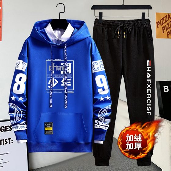 Men's hooded suit for men in long sleeves autumn and winter new style plus velvet thickened national K trend casual versatile student fashion outfit
Men's hooded suit for men in long sleeves autumn and winter new style plus velvet thickened national K trend casual versatile student fashion outfit