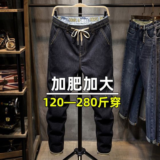 Summer thin elastic waist jeans men's large size slim and slim small feet pants Fatty R plus fat plus size men's clothing
Summer thin elastic waist jeans men's large size slim and slim small feet pants Fatty R plus fat plus size men's clothing