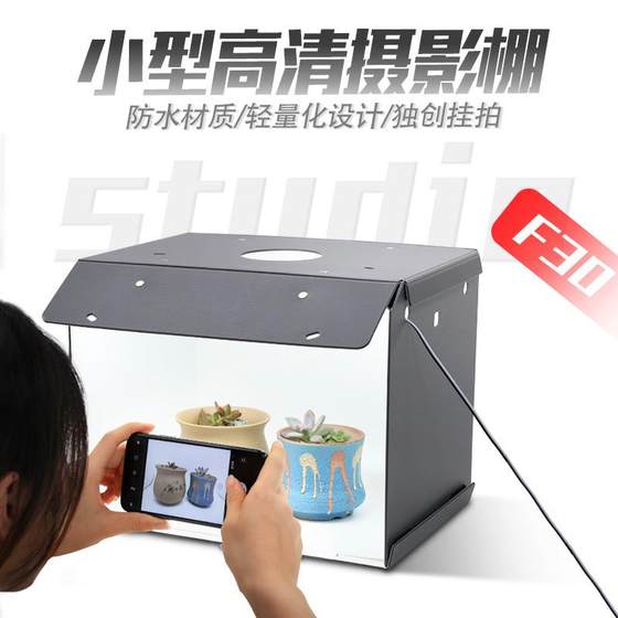Shentu 30cm 미니 스튜디오 LED 사진 조명 소프트 박스 사진 라이트 박스 접이식 작은 채우기 라이트 Shentu 30cm 미니 스튜디오 LED 사진 조명 소프트 박스 사진 라이트 박스 접이식 작은 채우기 라이트