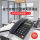 Xintian L019 전화 홈 오피스 유선 유선 유선형 호텔 유선 호텔 호텔 Xintian L019 전화 홈 오피스 유선 유선 유선형 호텔 유선 호텔 호텔