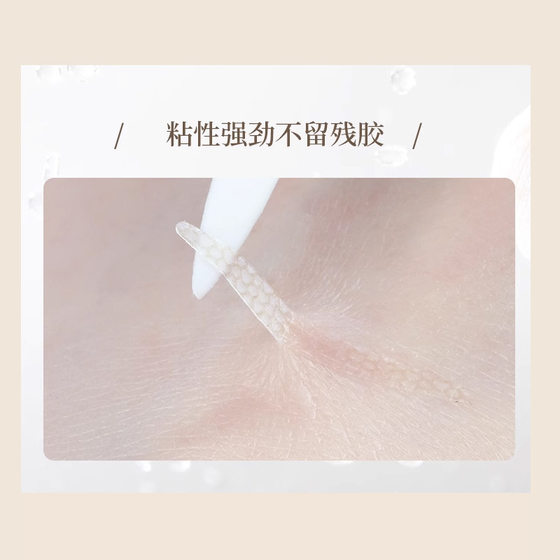 여성을위한 Ermu 포도 이중 눈꺼풀 패치 보이지 않는 자연적인 마크리스 레이스 부은 눈꺼풀 한도 양면 공식 정통 여성 여성을위한 Ermu 포도 이중 눈꺼풀 패치 보이지 않는 자연적인 마크리스 레이스 부은 눈꺼풀 한도 양면 공식 정통 여성