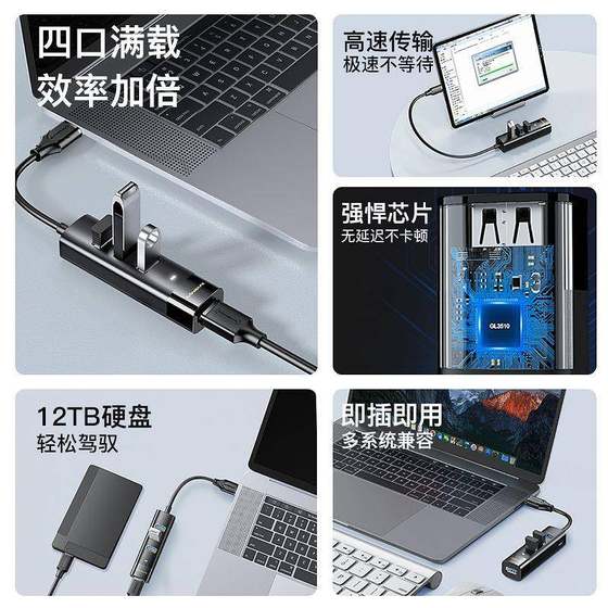 USB 허브 확장 데스크탑 다기능 변환기 허브 어댑터 4 포트 스플리터 유형 확장 도크 USB 허브 확장 데스크탑 다기능 변환기 허브 어댑터 4 포트 스플리터 유형 확장 도크