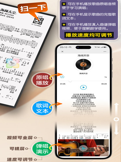 기타 노래, 노래 점수, 스캔 코드, 오디오 느슨한 잎 손가락 놀이 라이브 데모 비디오 로드쇼 코드 분해 및 어셈블리 노래 책 기타 노래, 노래 점수, 스캔 코드, 오디오 느슨한 잎 손가락 놀이 라이브 데모 비디오 로드쇼 코드 분해 및 어셈블리 노래 책