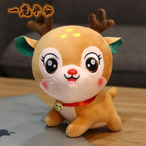 여행용 자동차 장착 대나무 숯 패키지 자동차 냄새 제거 및 포름 알데히드 제거 활성 인형 자동차 센터 콘솔 마스코트 장식품 여행용 자동차 장착 대나무 숯 패키지 자동차 냄새 제거 및 포름 알데히드 제거 활성 인형 자동차 센터 콘솔 마스코트 장식품