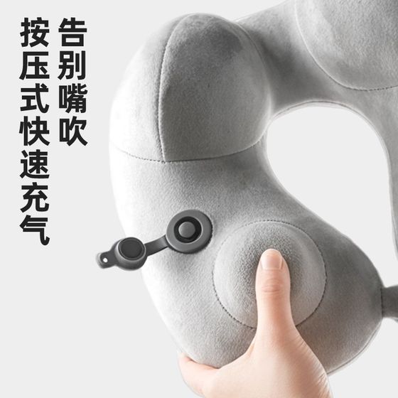 Inflatable U-shaped pillow long-distance plane sleeping artifact economy class travel portable neck protection pillow pressing U-shaped pillow
Inflatable U-shaped pillow long-distance plane sleeping artifact economy class travel portable neck protection pillow pressing U-shaped pillow
