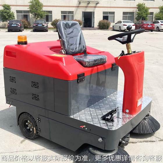 Commercial floor sweeper, vehicle-style floor sweeper for factory and property garbage cleaning, integrated sweeping machine
Commercial floor sweeper, vehicle-style floor sweeper for factory and property garbage cleaning, integrated sweeping machine
