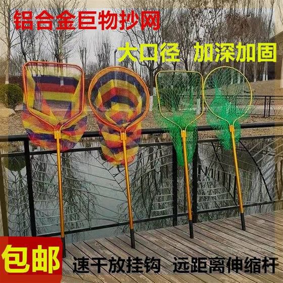 큰 지혜 큰 물고기 그물 저수지 검은 구덩이 철갑 상어 큰 푸른 물고기 그물 강화 된 두꺼운 알루미늄 합금 그물 낚시 낚시 큰 지혜 큰 물고기 그물 저수지 검은 구덩이 철갑 상어 큰 푸른 물고기 그물 강화 된 두꺼운 알루미늄 합금 그물 낚시 낚시