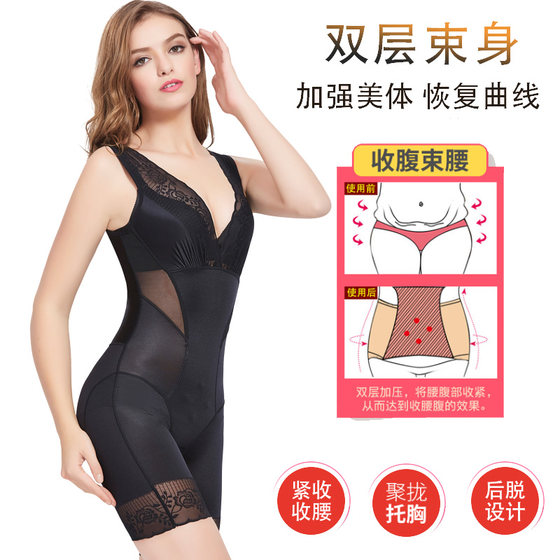 뷰티 철학 복부, 허리, 바디 슬리밍, 엉덩이, 바디 쉐이핑, E 속옷, 1 피스 산후 산후 모양, 바디 슬리밍, 바디 슬리밍, 전신 슬리밍 뷰티 철학 복부, 허리, 바디 슬리밍, 엉덩이, 바디 쉐이핑, E 속옷, 1 피스 산후 산후 모양, 바디 슬리밍, 바디 슬리밍, 전신 슬리밍