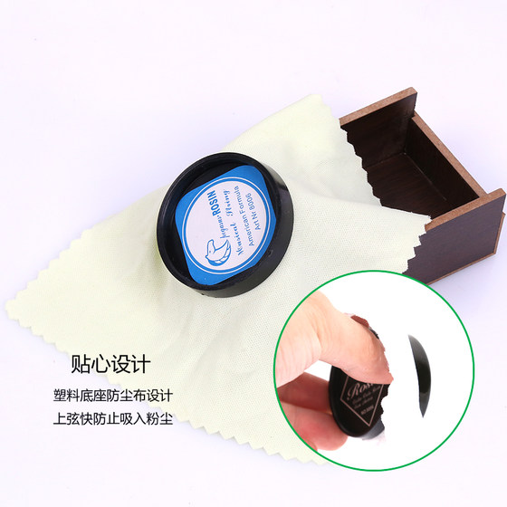Erhu Rosin 바이올린 Huqin 큰 로진 먼지 첼로 로신 먼지가없는 현악기 악기 범용 Erhu Rosin 바이올린 Huqin 큰 로진 먼지 첼로 로신 먼지가없는 현악기 악기 범용
