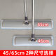 65cm45 대형 걸레 플랫 라지어 가정 먼지 제거 호텔 걸레 교체 천 자체 접착 걸레 접착제 유형 65cm45 대형 걸레 플랫 라지어 가정 먼지 제거 호텔 걸레 교체 천 자체 접착 걸레 접착제 유형