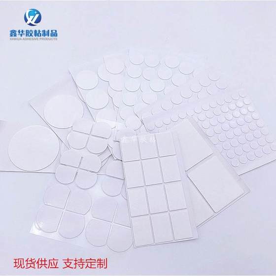둥근 투명 아크릴 양면 접착제 스티커 웨딩 DIY 자동차 장신구 트레이스리스 도트 수지 나노 접착제 스티커 둥근 투명 아크릴 양면 접착제 스티커 웨딩 DIY 자동차 장신구 트레이스리스 도트 수지 나노 접착제 스티커