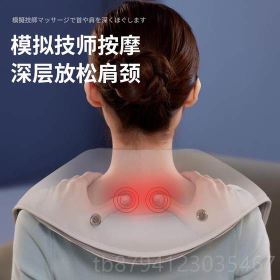 새로운 일본 자궁 경부 척추 어깨와 목도리가 여러 타격을 가하고 허리를 쳐서 신체 기술, 어깨 강도 및 척추가 누를 수 있습니다. 새로운 일본 자궁 경부 척추 어깨와 목도리가 여러 타격을 가하고 허리를 쳐서 신체 기술, 어깨 강도 및 척추가 누를 수 있습니다.