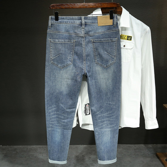 Autumn jeans, nine-point pants, men's large size stretch loose small feet, harem pants, Japanese fat man plus fat plus bigger men's clothing Autumn jeans, nine-point pants, men's large size stretch loose small feet, harem pants, Japanese fat man plus fat plus bigger men's clothing