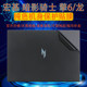 2024 Acer New Shadow Knights Engine 6SH16-72 노트북 SH16-41 필름 AN515-55 컴퓨터 PHN16-72 필름 바디 단색 화려한 스크래치 방지 스크래치 2024 Acer New Shadow Knights Engine 6SH16-72 노트북 SH16-41 필름 AN515-55 컴퓨터 PHN16-72 필름 바디 단색 화려한 스크래치 방지 스크래치