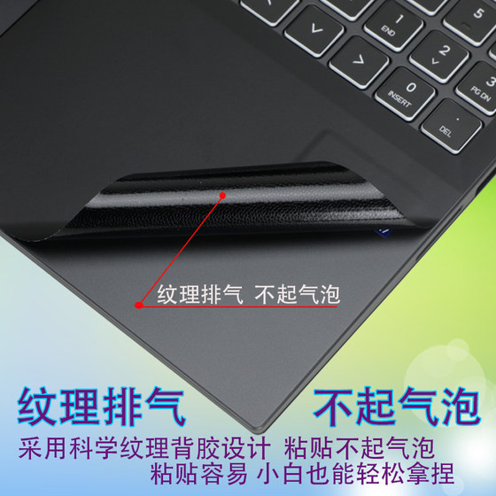 2024 Acer New Shadow Knights Engine 6SH16-72 노트북 SH16-41 필름 AN515-55 컴퓨터 PHN16-72 필름 바디 단색 화려한 스크래치 방지 스크래치 2024 Acer New Shadow Knights Engine 6SH16-72 노트북 SH16-41 필름 AN515-55 컴퓨터 PHN16-72 필름 바디 단색 화려한 스크래치 방지 스크래치