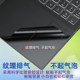2024 Acer New Shadow Knights Engine 6SH16-72 노트북 SH16-41 필름 AN515-55 컴퓨터 PHN16-72 필름 바디 단색 화려한 스크래치 방지 스크래치 2024 Acer New Shadow Knights Engine 6SH16-72 노트북 SH16-41 필름 AN515-55 컴퓨터 PHN16-72 필름 바디 단색 화려한 스크래치 방지 스크래치
