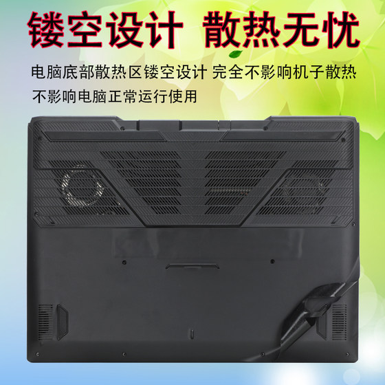 2024 Acer New Shadow Knights Engine 6SH16-72 노트북 SH16-41 필름 AN515-55 컴퓨터 PHN16-72 필름 바디 단색 화려한 스크래치 방지 스크래치 2024 Acer New Shadow Knights Engine 6SH16-72 노트북 SH16-41 필름 AN515-55 컴퓨터 PHN16-72 필름 바디 단색 화려한 스크래치 방지 스크래치