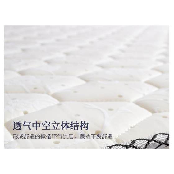 Simmons Spring Mattress 쿠션 경제적 1.5M1.8 코코넛 팜 라텍스 매트리스 중간 정도의 경도 및 적당한 임대 주택 Simmons Spring Mattress 쿠션 경제적 1.5M1.8 코코넛 팜 라텍스 매트리스 중간 정도의 경도 및 적당한 임대 주택