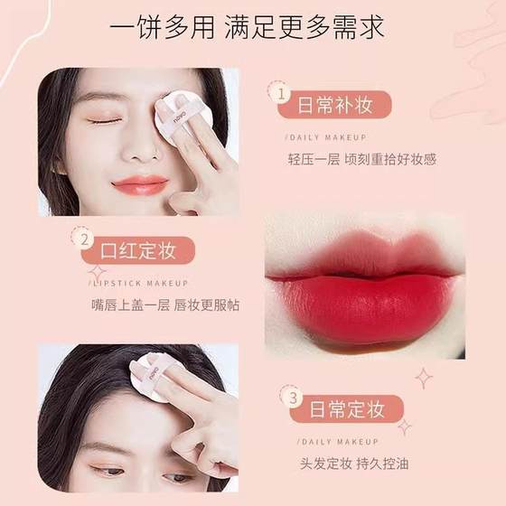 Watsons의 순수한 식물 느슨한 가루유 오일 대조 및 오래 지속되는 방수 메이크업 파우더 케이크 임신 및 모유 수유 중 임산부를위한 Watsons의 순수한 식물 느슨한 가루유 오일 대조 및 오래 지속되는 방수 메이크업 파우더 케이크 임신 및 모유 수유 중 임산부를위한