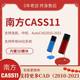 Southern Cass 소프트웨어 11/10.1/9.2/9.1/9.0 동도 랜드 형성 암호 잠금 튜토리얼 Southern Cass 소프트웨어 11/10.1/9.2/9.1/9.0 동도 랜드 형성 암호 잠금 튜토리얼