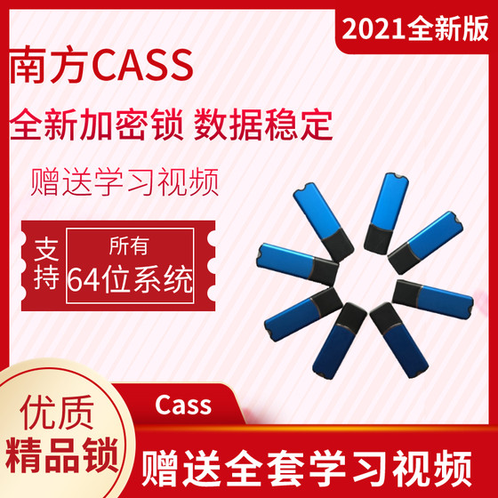 Southern Cass 소프트웨어 11/10.1/9.2/9.1/9.0 동도 랜드 형성 암호 잠금 튜토리얼 Southern Cass 소프트웨어 11/10.1/9.2/9.1/9.0 동도 랜드 형성 암호 잠금 튜토리얼