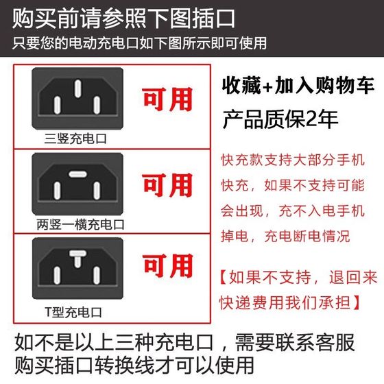 48V60V72V 전기 자동차-휴대폰 충전기 충전기 슈퍼 빠른 충전 USB 인터페이스 변환 케이블 수정 온보드 충전 48V60V72V 전기 자동차-휴대폰 충전기 충전기 슈퍼 빠른 충전 USB 인터페이스 변환 케이블 수정 온보드 충전