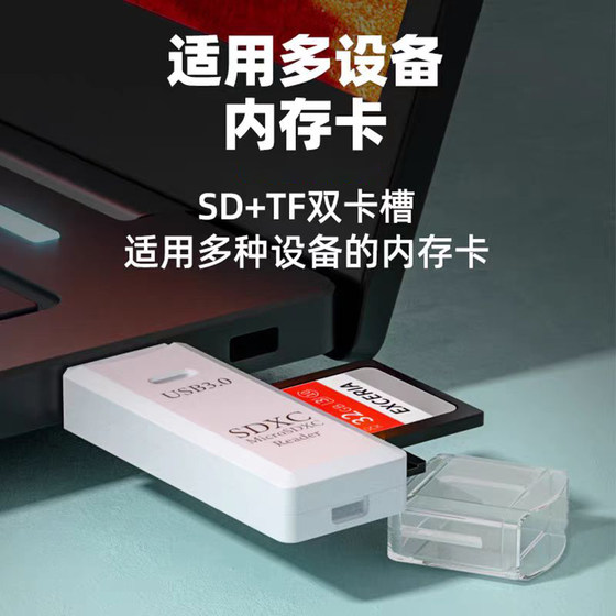 카드 리더 USB3.0 고속 다중 기능 올인원 SD 메모리 카드 TF 변환기 Typec 컴퓨터 카드 U 디스크 OTG 자동차 범용 카메라 휴대 전화 읽기에 적합합니다. 카드 리더 USB3.0 고속 다중 기능 올인원 SD 메모리 카드 TF 변환기 Typec 컴퓨터 카드 U 디스크 OTG 자동차 범용 카메라 휴대 전화 읽기에 적합합니다.