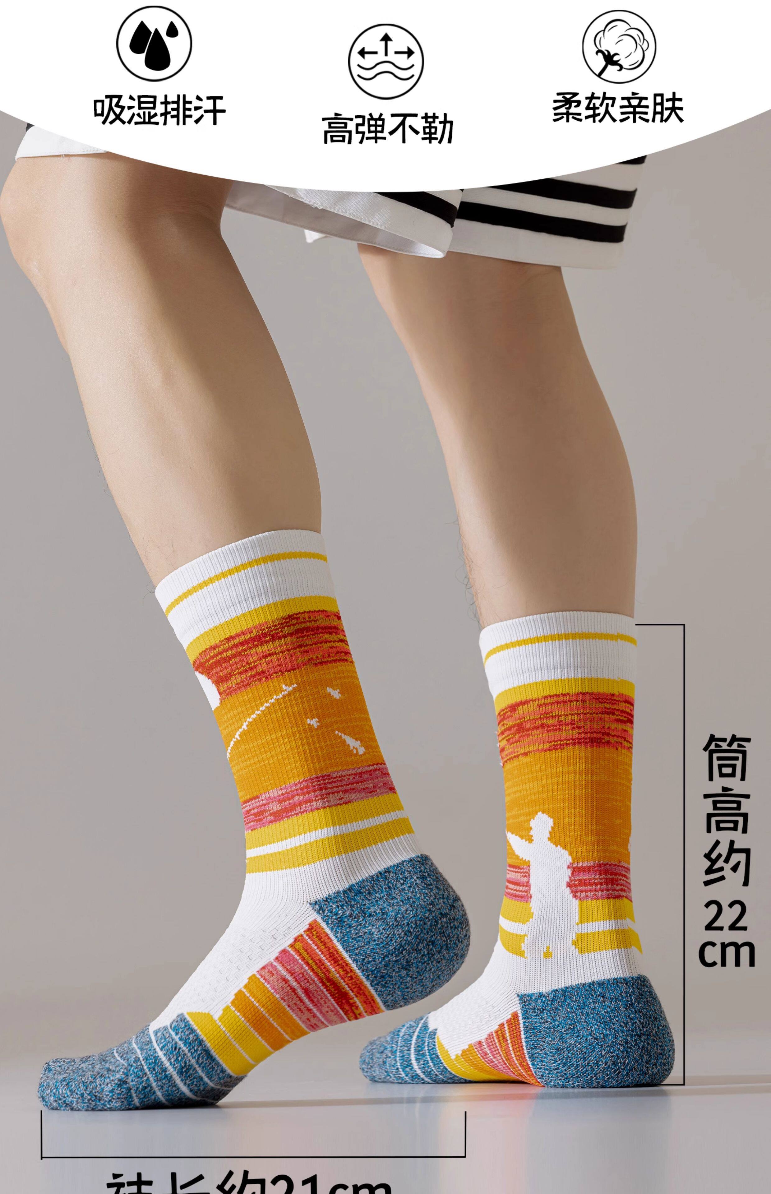 专业网球袜长筒男款毛巾底跑步专用羽毛球乒乓球青少年中筒运动袜