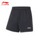 Li Ning Badminton Shorts 남자의 빠른 건조 바지 전문 훈련 대회 5 점 바지 땀 흡수 및 통기성 아이스 실크 스포츠 바지 Li Ning Badminton Shorts 남자의 빠른 건조 바지 전문 훈련 대회 5 점 바지 땀 흡수 및 통기성 아이스 실크 스포츠 바지