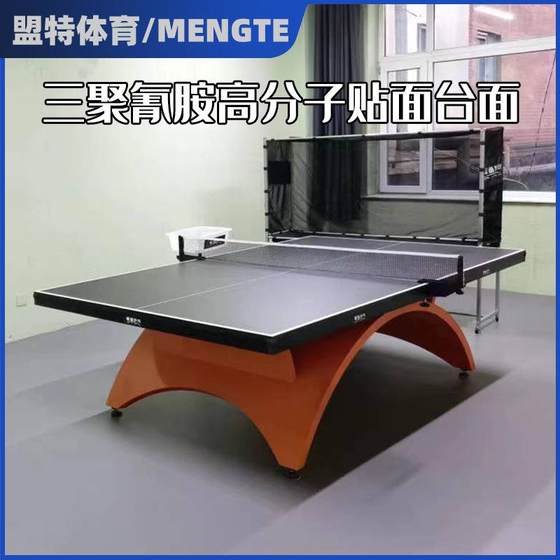 The event is used to use Samuramine Pisting Table Tennis Desktop Standard Big Rainbow Table Tennis Case Manufacturers directly to provide direct supply
The event is used to use Samuramine Pisting Table Tennis Desktop Standard Big Rainbow Table Tennis Case Manufacturers directly to provide direct supply