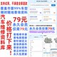 2024 Buick Micro Blue 7 Weilang Pro Weilang GS Encore Plus 유지 보수 수동 회로도 배선 정보 2024 Buick Micro Blue 7 Weilang Pro Weilang GS Encore Plus 유지 보수 수동 회로도 배선 정보